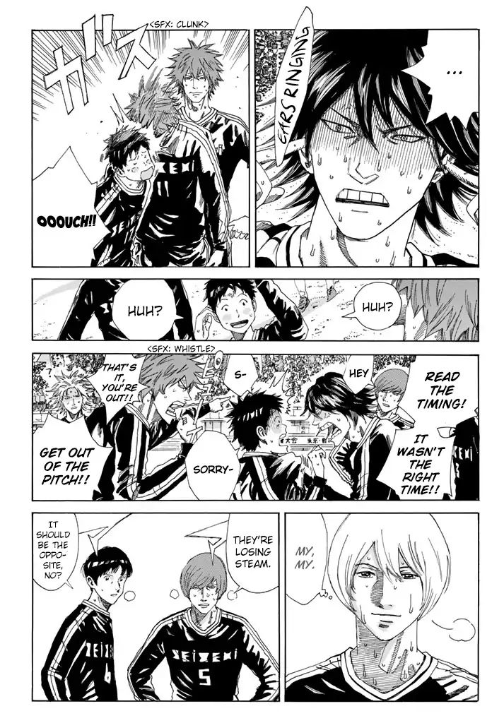 Page 14 of Chapter 216