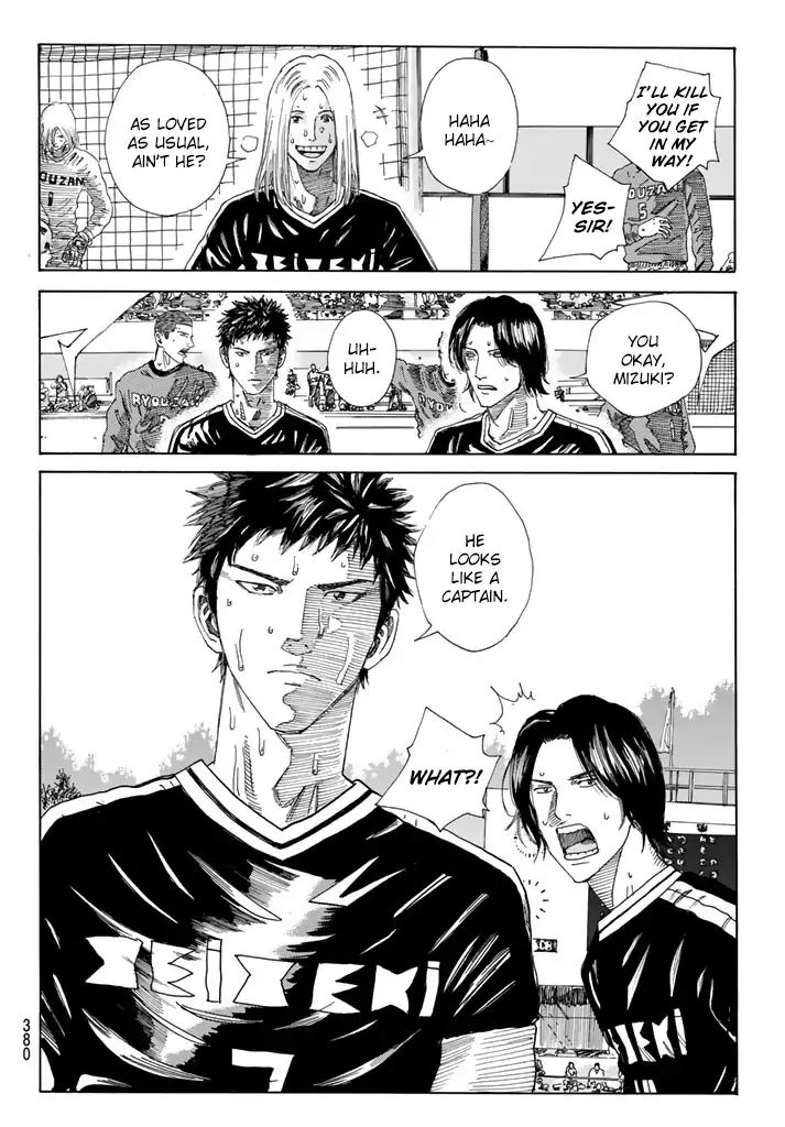 Page 15 of Chapter 216