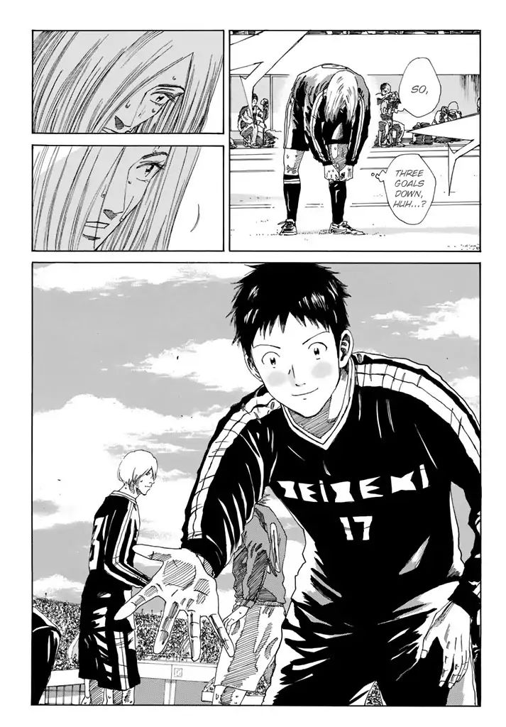 Page 16 of Chapter 216