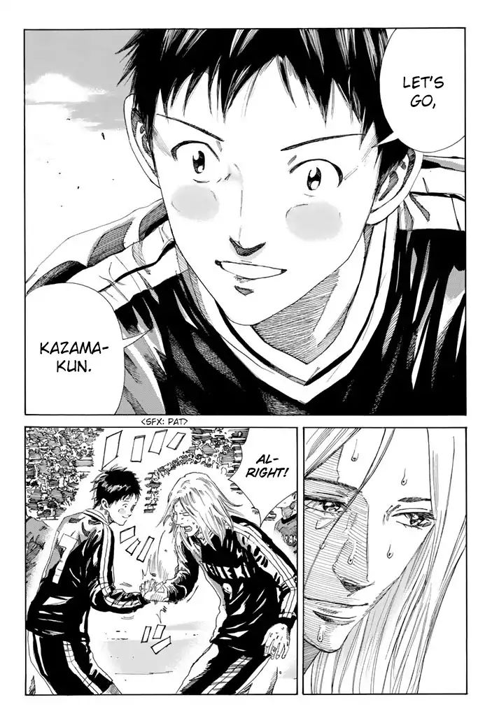 Page 17 of Chapter 216