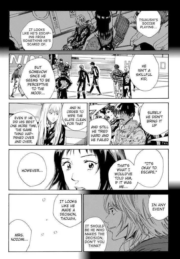 Page 19 of Chapter 216