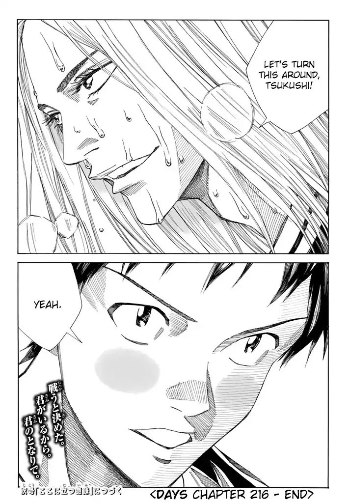 Page 21 of Chapter 216
