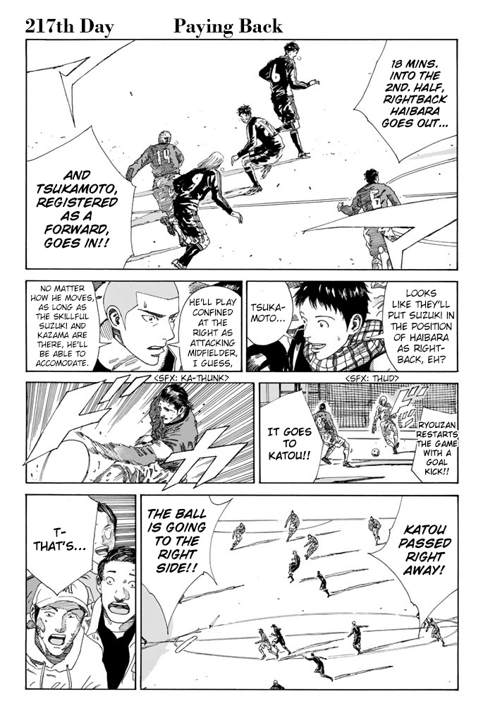 Page 2 of Chapter 217