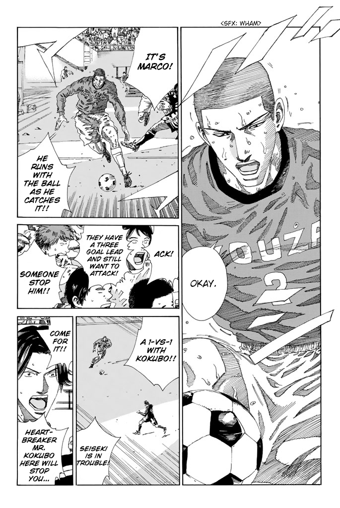 Page 3 of Chapter 217