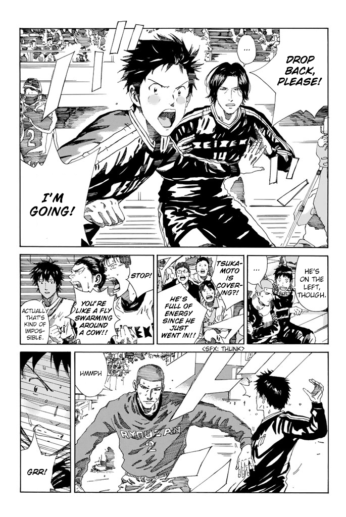 Page 4 of Chapter 217