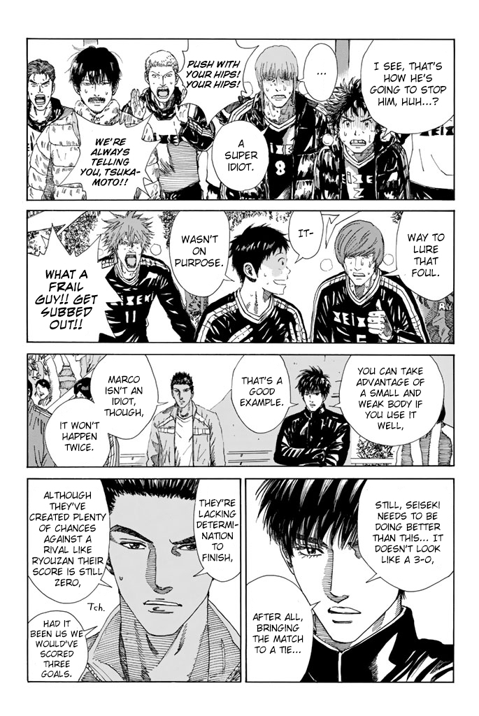 Page 6 of Chapter 217