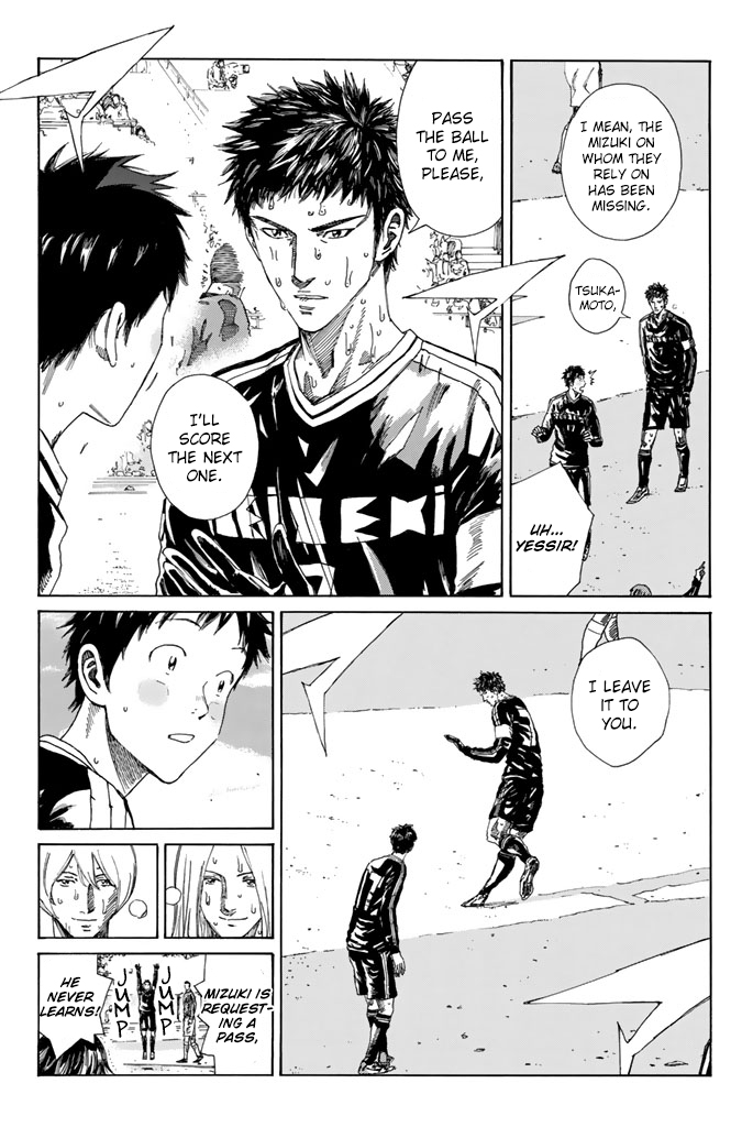 Page 7 of Chapter 217