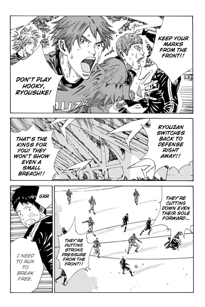 Page 9 of Chapter 217