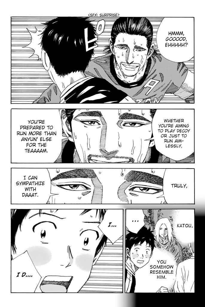 Page 10 of Chapter 217