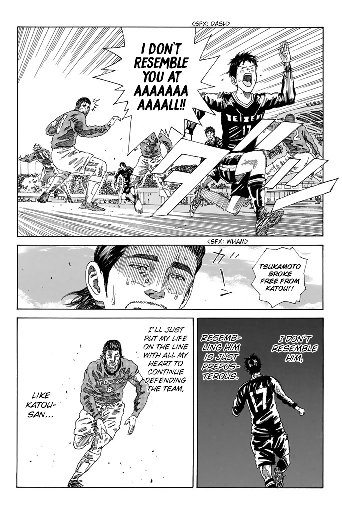 Page 11 of Chapter 217