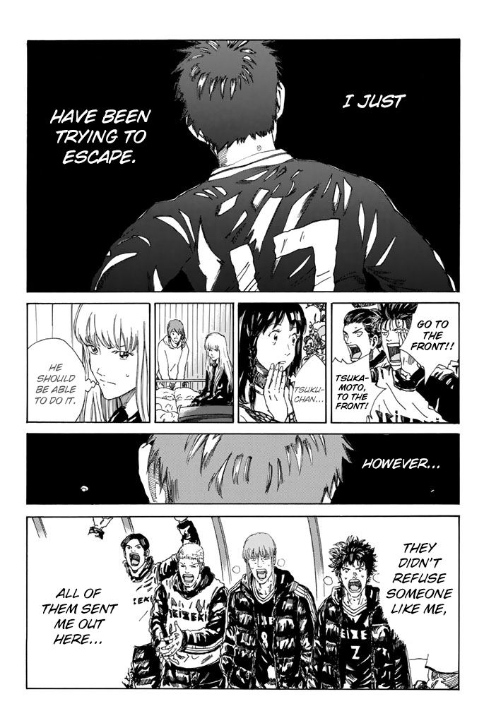 Page 12 of Chapter 217