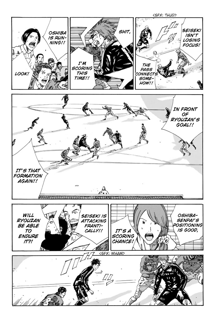 Page 14 of Chapter 217