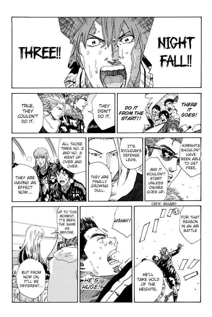 Page 16 of Chapter 217