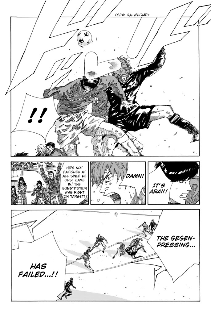 Page 17 of Chapter 217