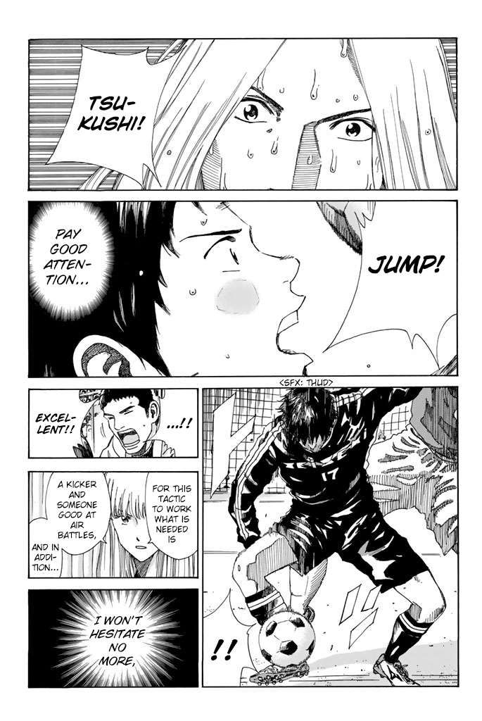 Page 20 of Chapter 217