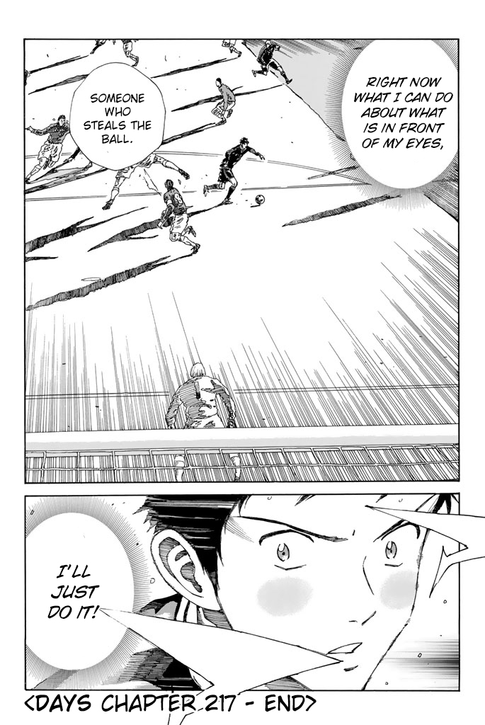 Page 21 of Chapter 217