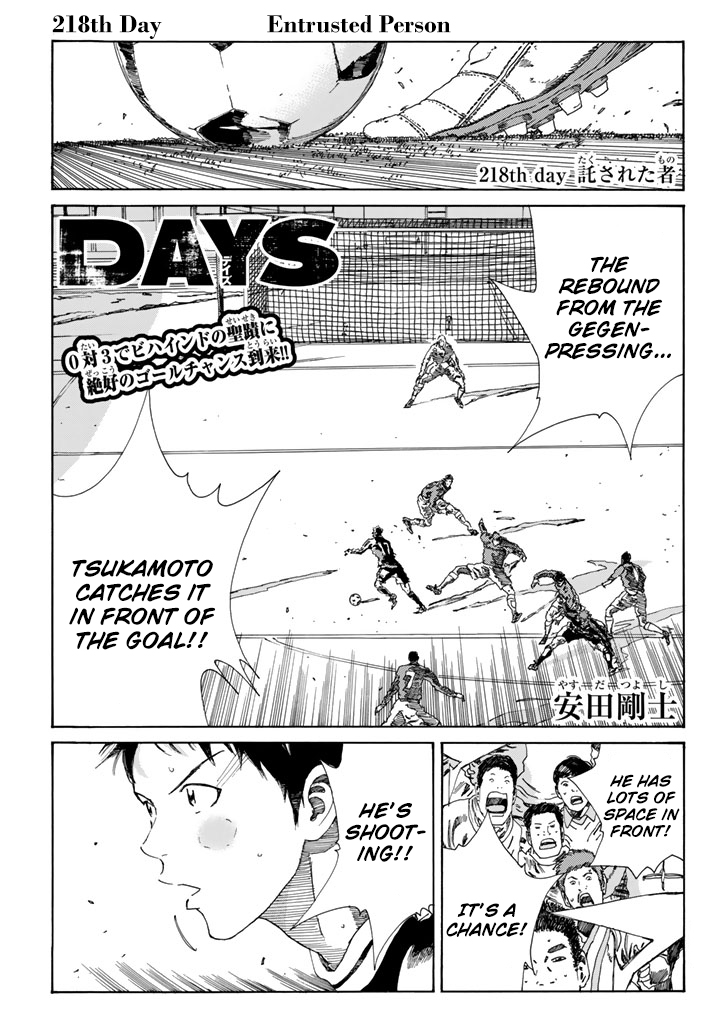 Page 2 of Chapter 218