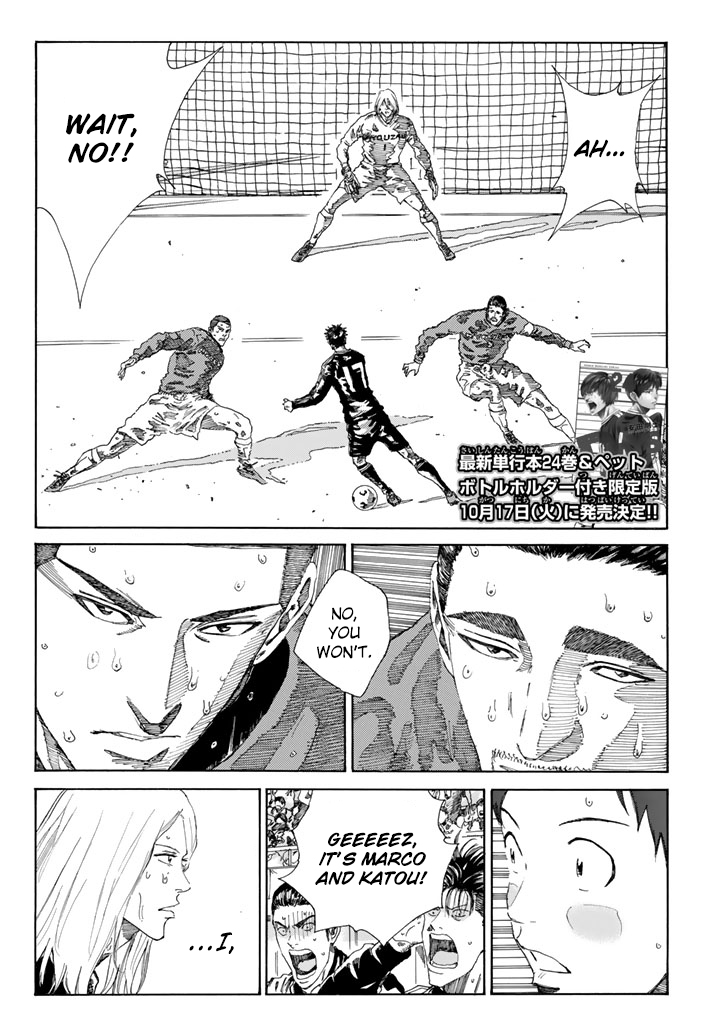 Page 3 of Chapter 218