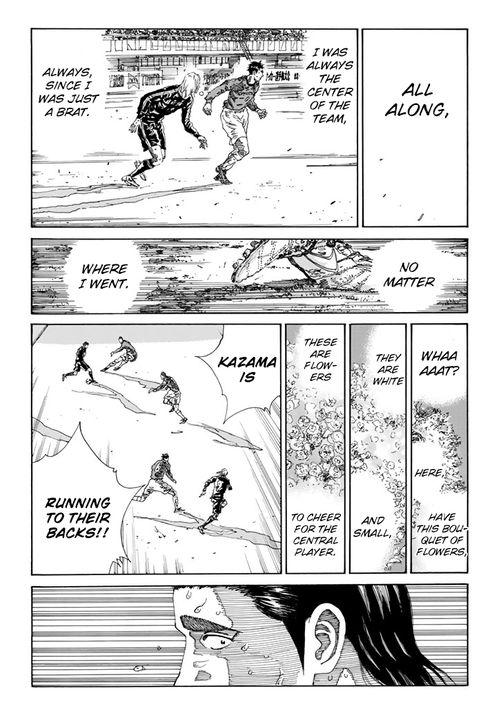 Page 4 of Chapter 218