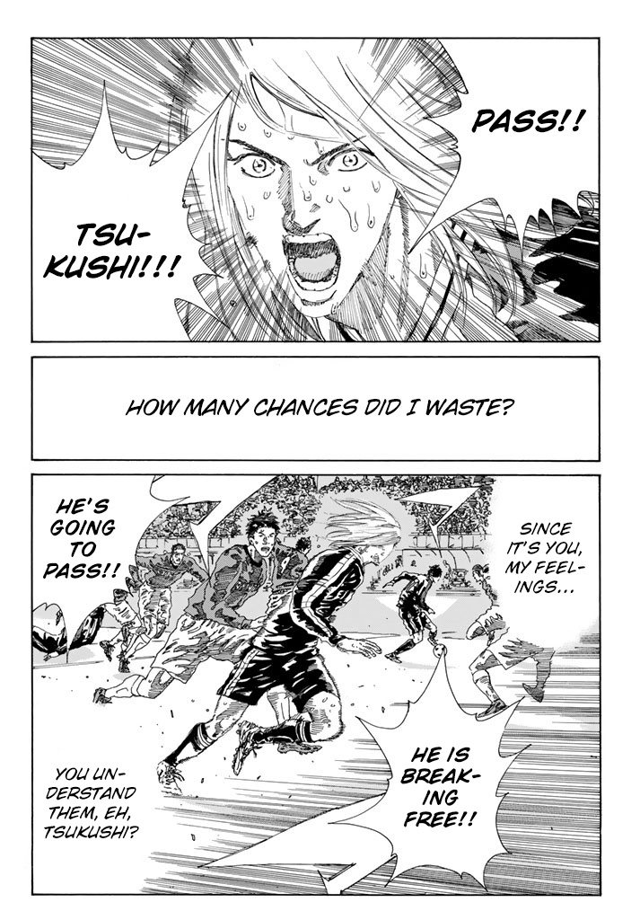 Page 5 of Chapter 218