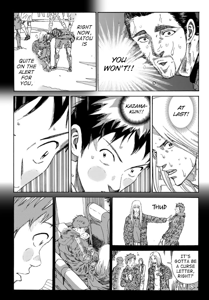 Page 6 of Chapter 218