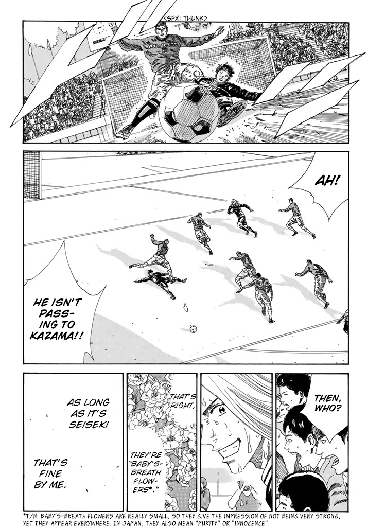 Page 8 of Chapter 218