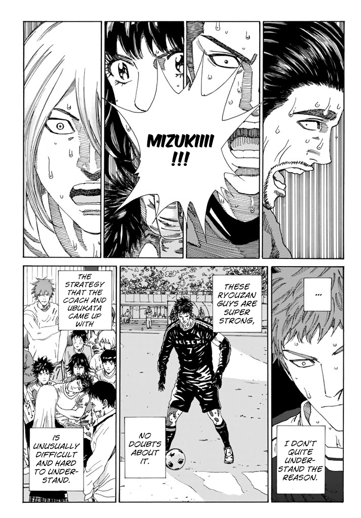Page 10 of Chapter 218