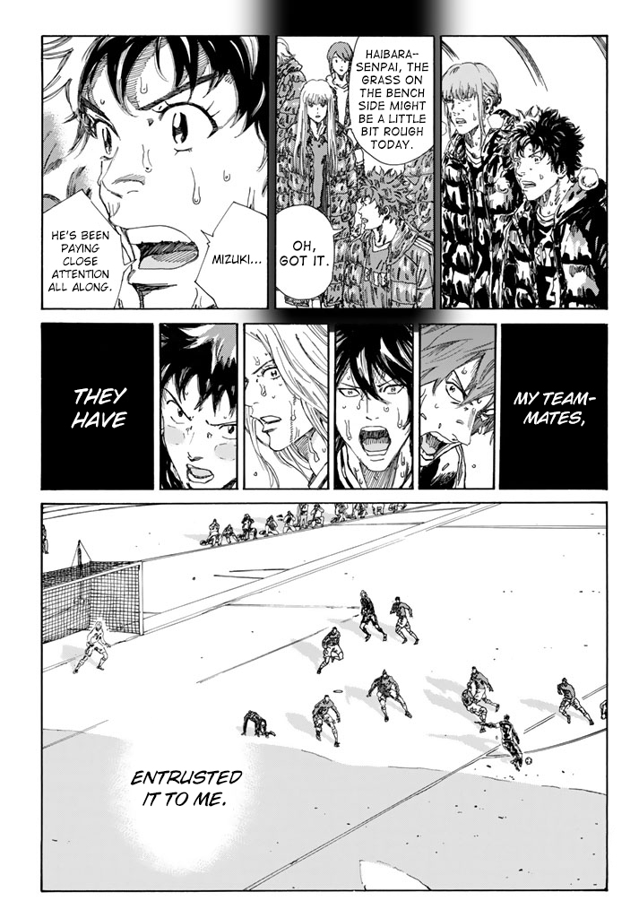 Page 12 of Chapter 218