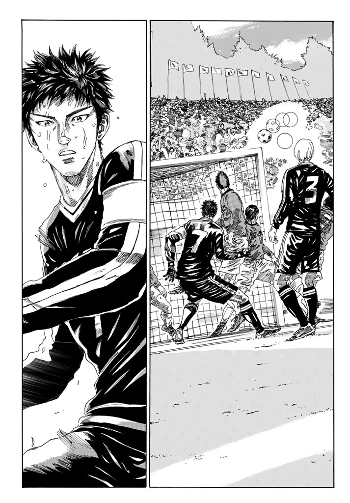 Page 15 of Chapter 218