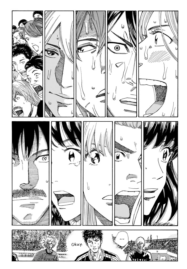 Page 17 of Chapter 218