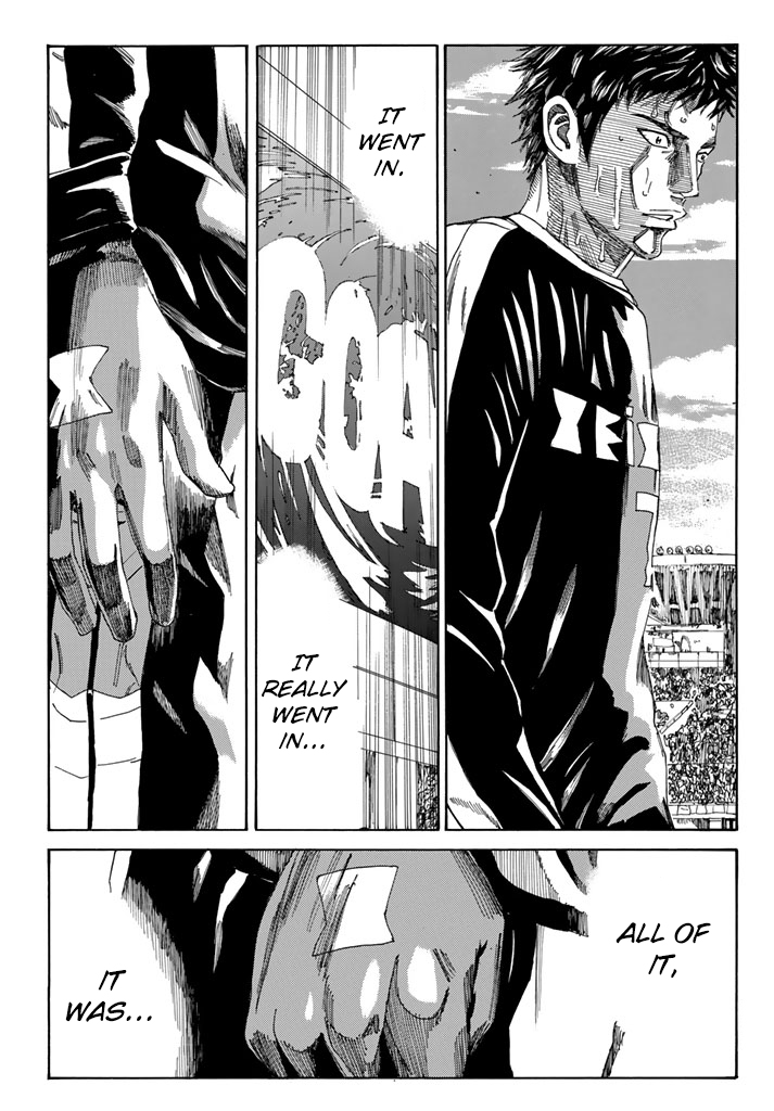 Page 19 of Chapter 218