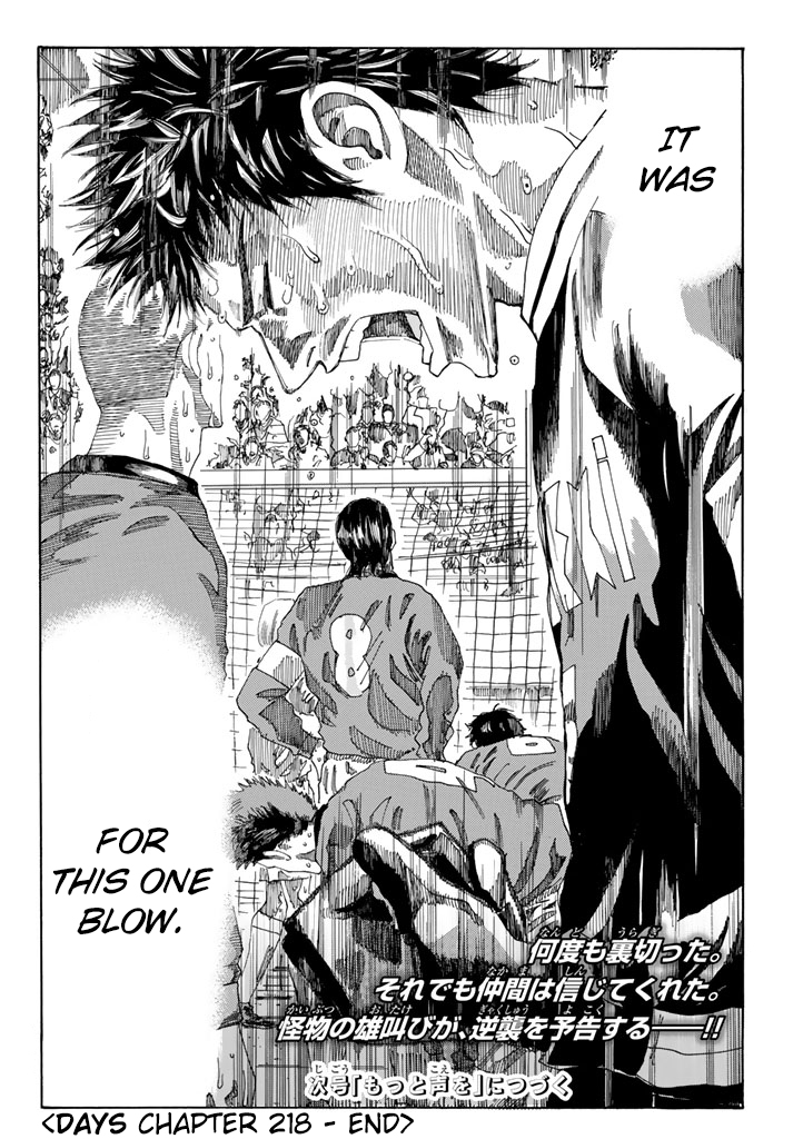 Page 20 of Chapter 218