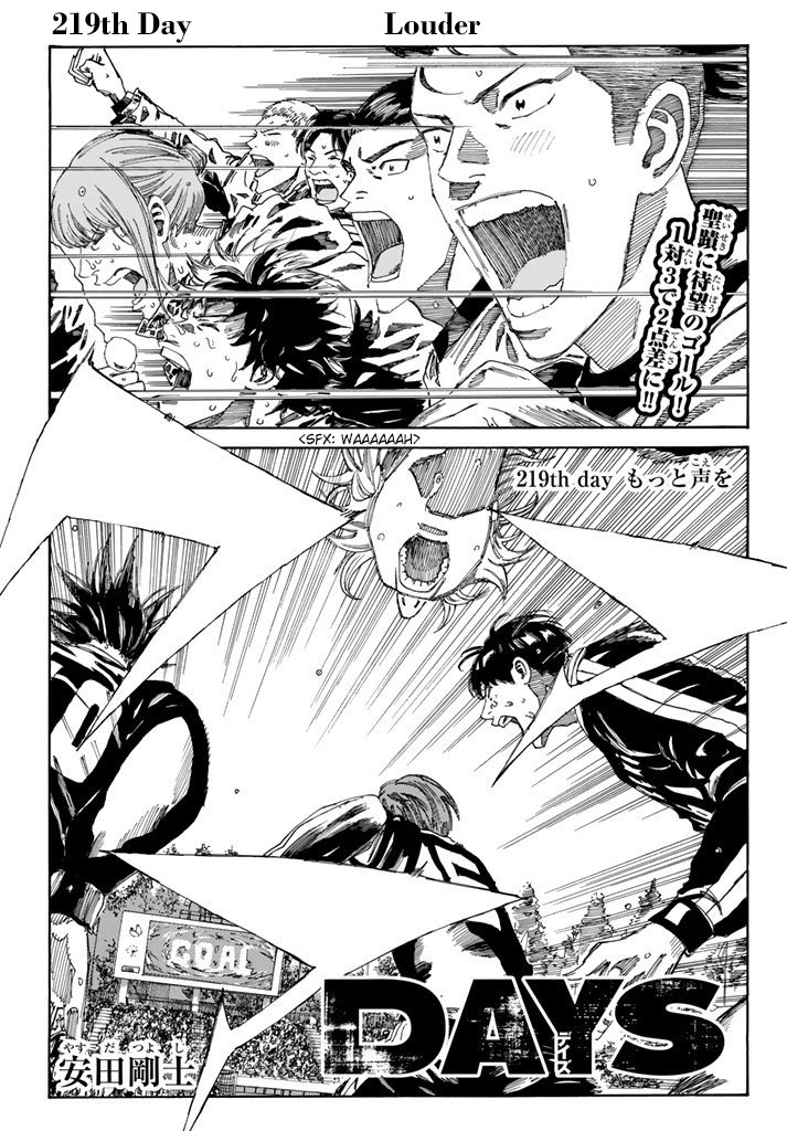 Page 2 of Chapter 219