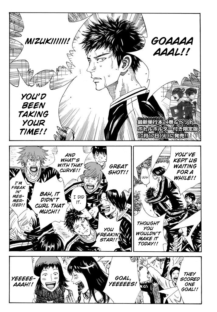Page 3 of Chapter 219