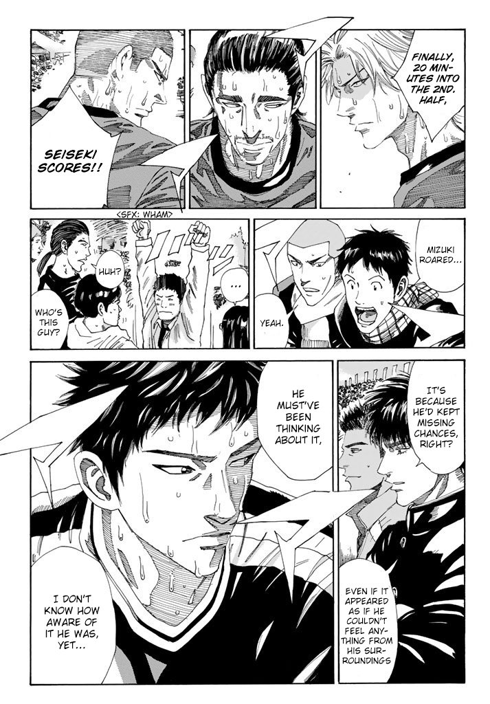 Page 4 of Chapter 219