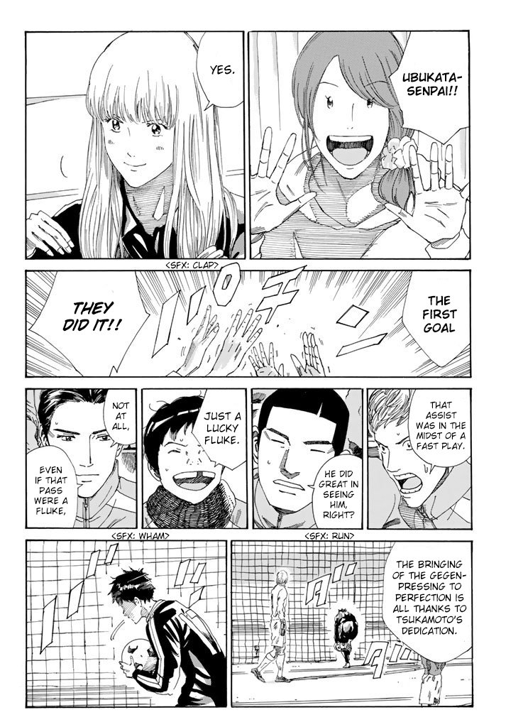 Page 5 of Chapter 219