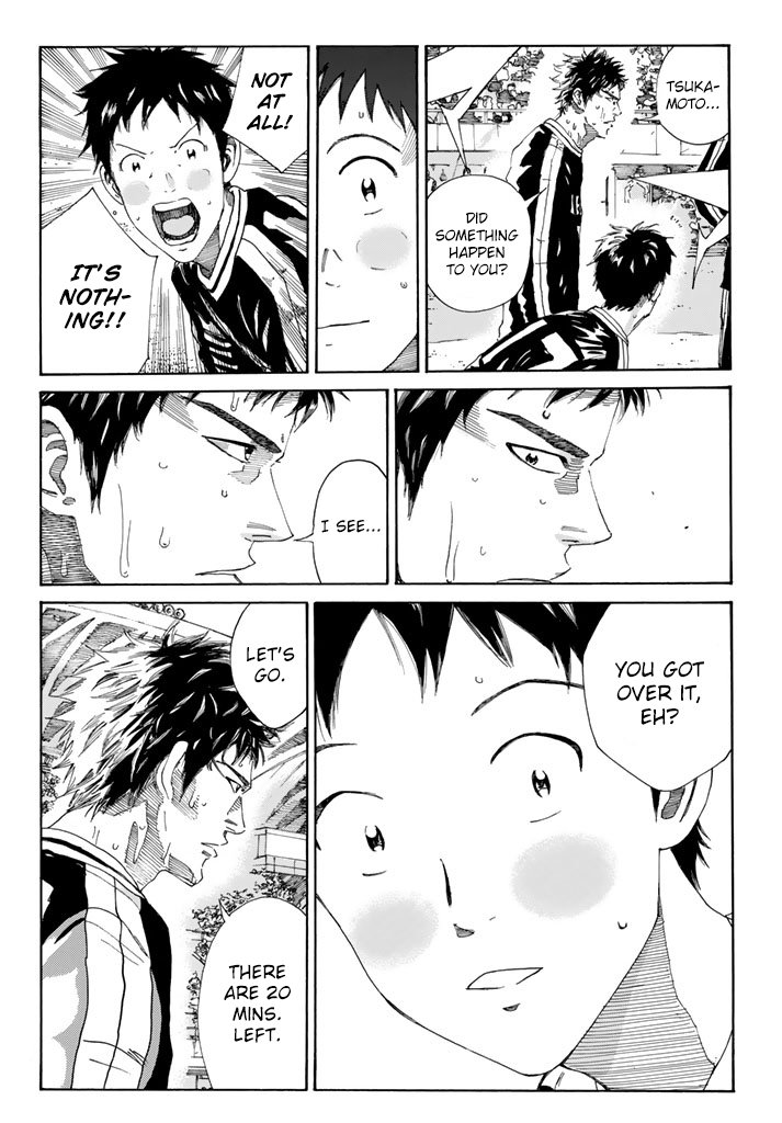 Page 7 of Chapter 219