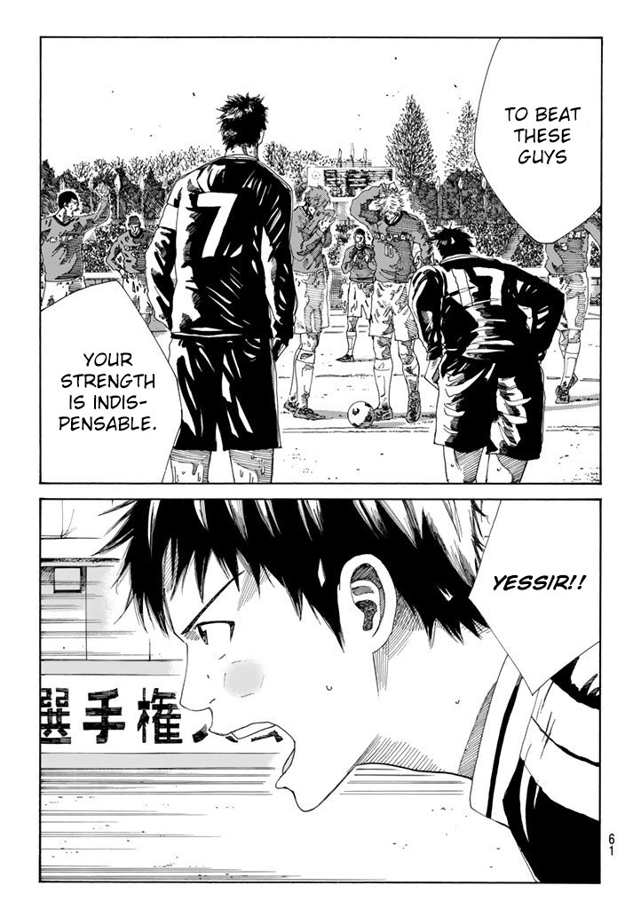 Page 8 of Chapter 219
