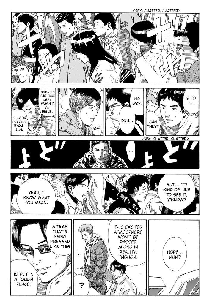 Page 9 of Chapter 219