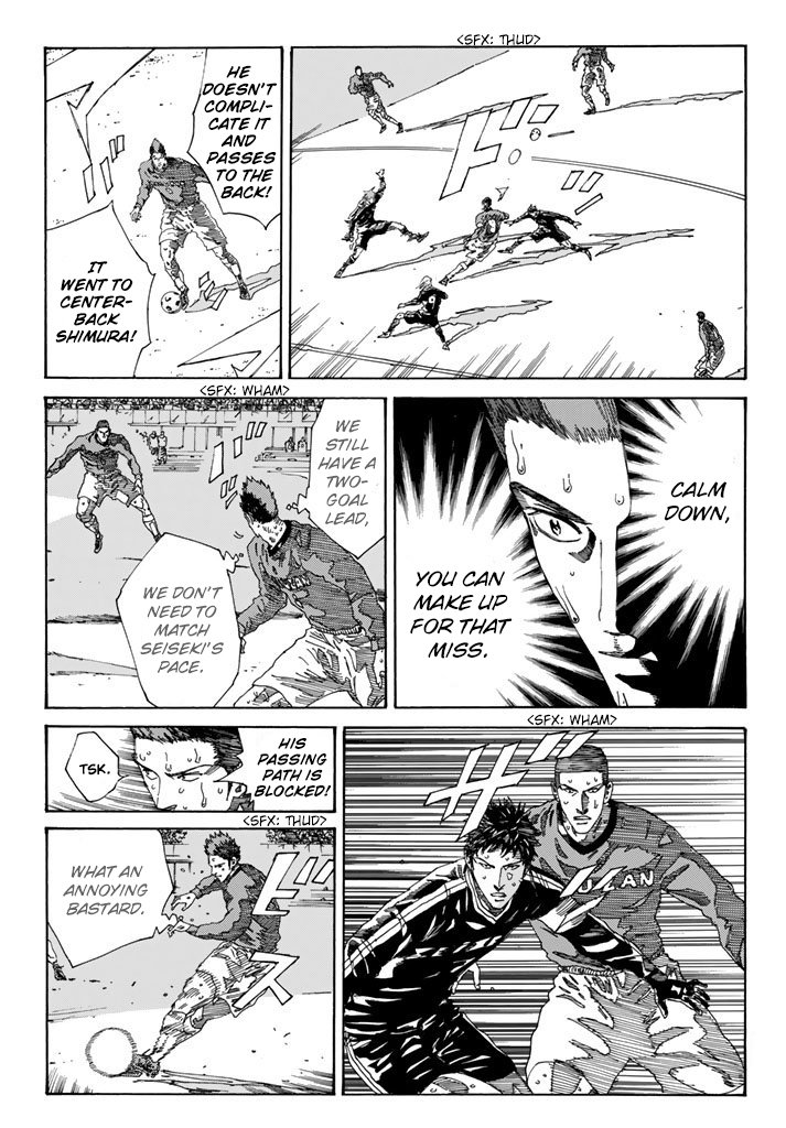 Page 14 of Chapter 219