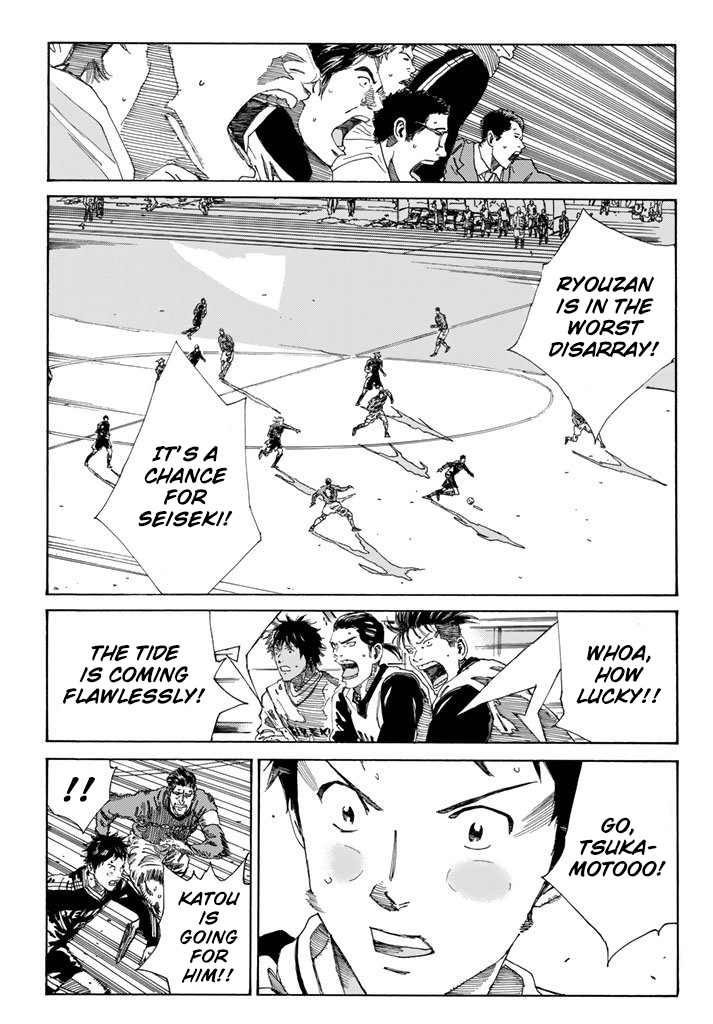 Page 16 of Chapter 219