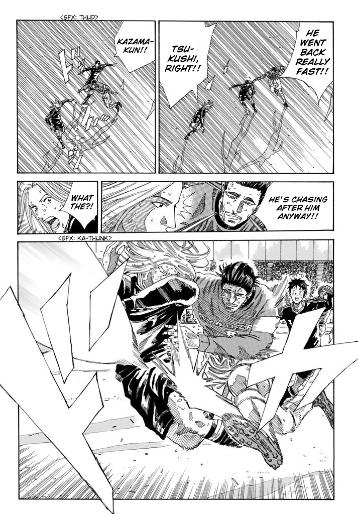 Page 17 of Chapter 219