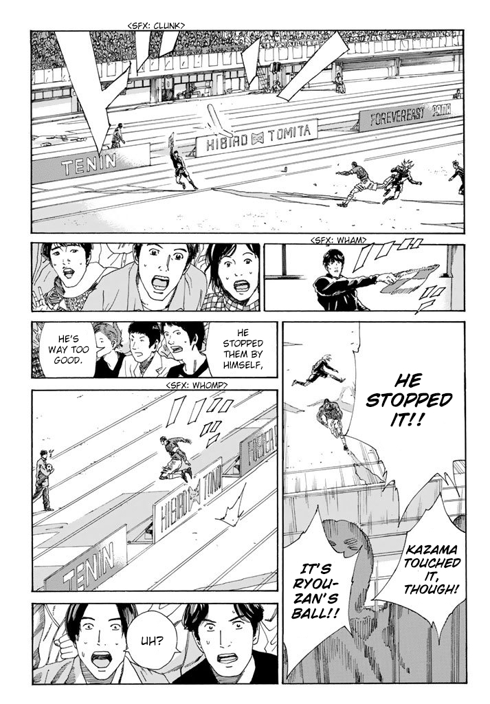 Page 18 of Chapter 219