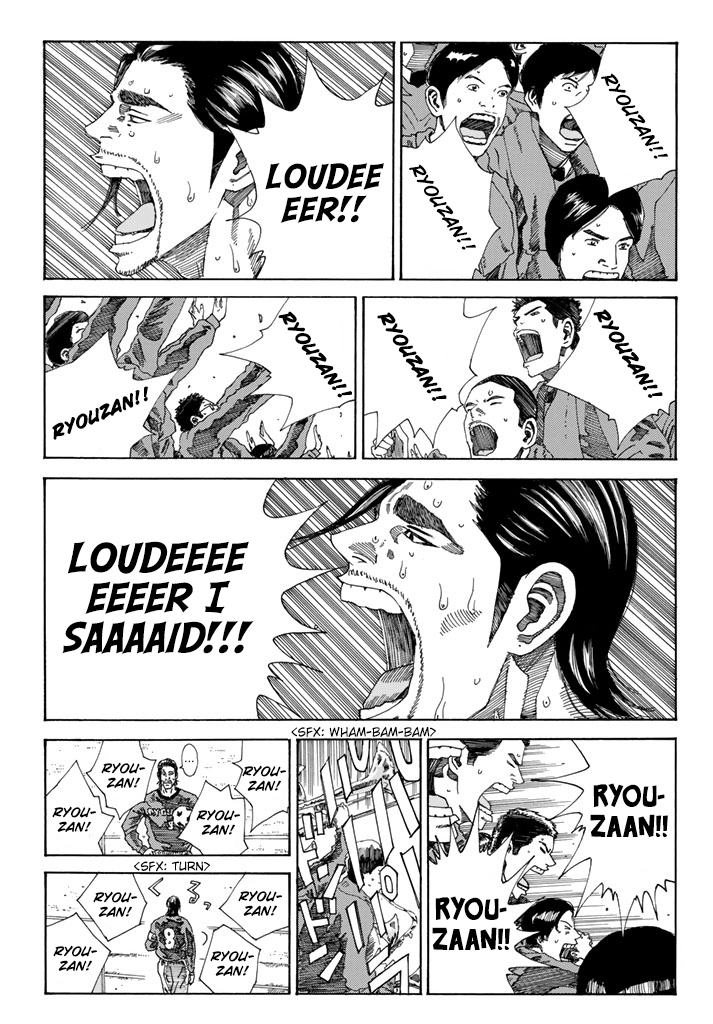 Page 20 of Chapter 219
