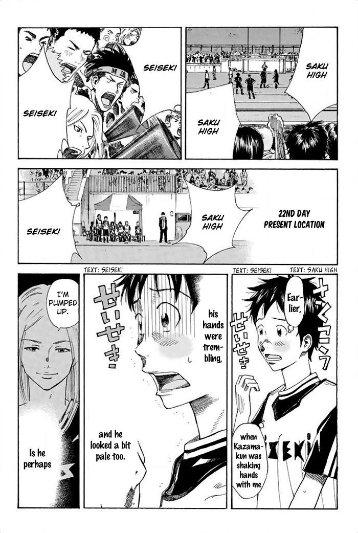 Page 2 of Chapter 22