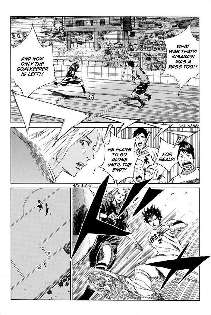 Page 12 of Chapter 22