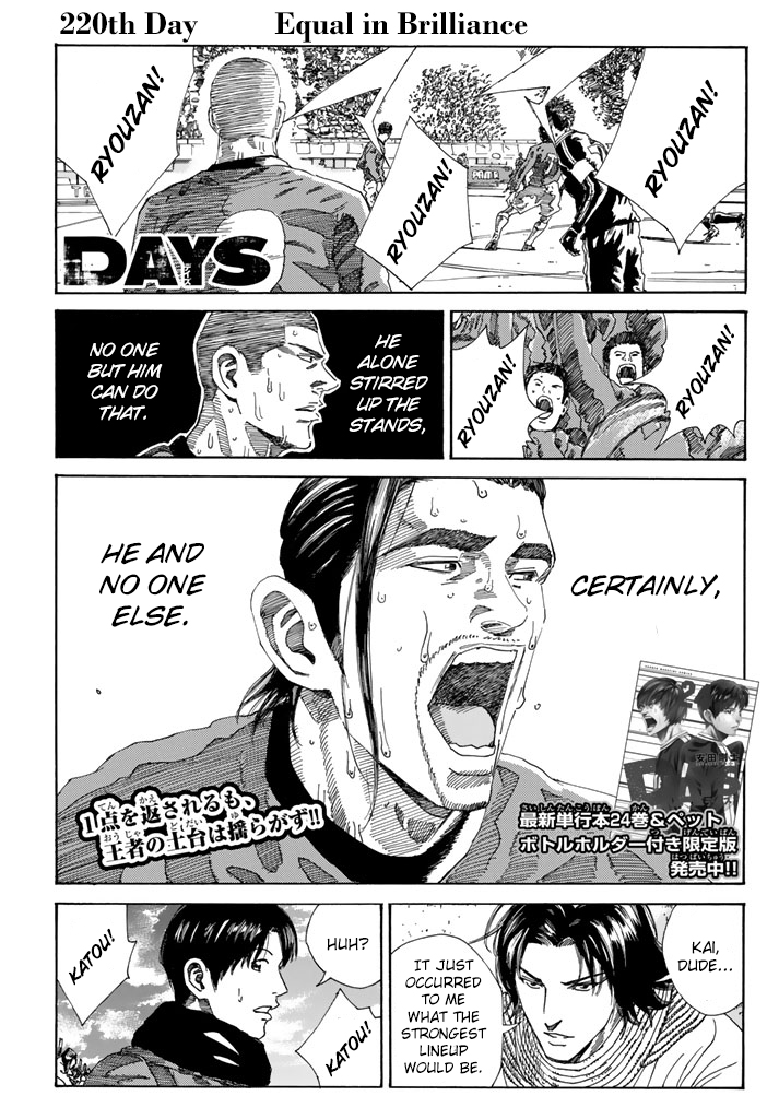 Page 2 of Chapter 220