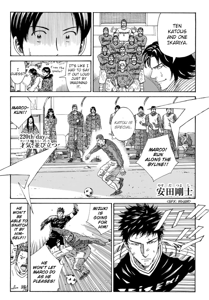 Page 3 of Chapter 220