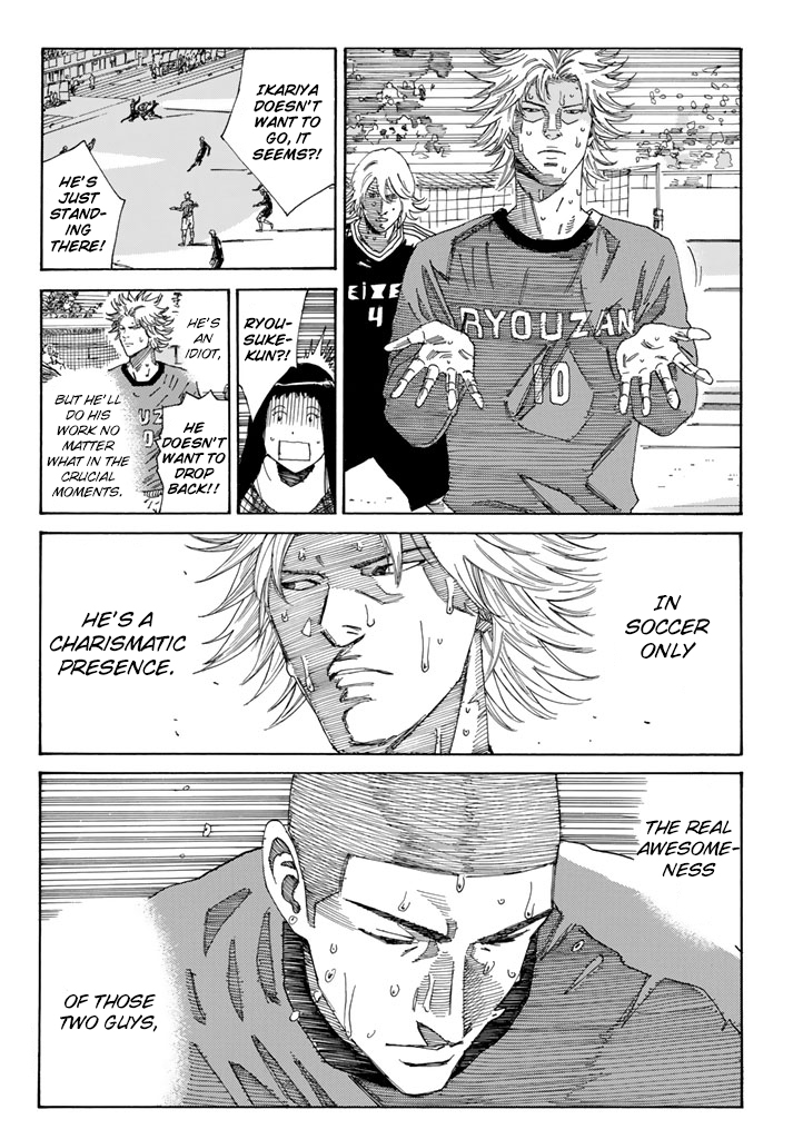 Page 5 of Chapter 220