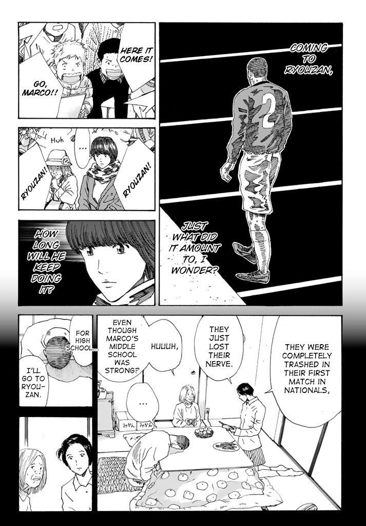 Page 7 of Chapter 220